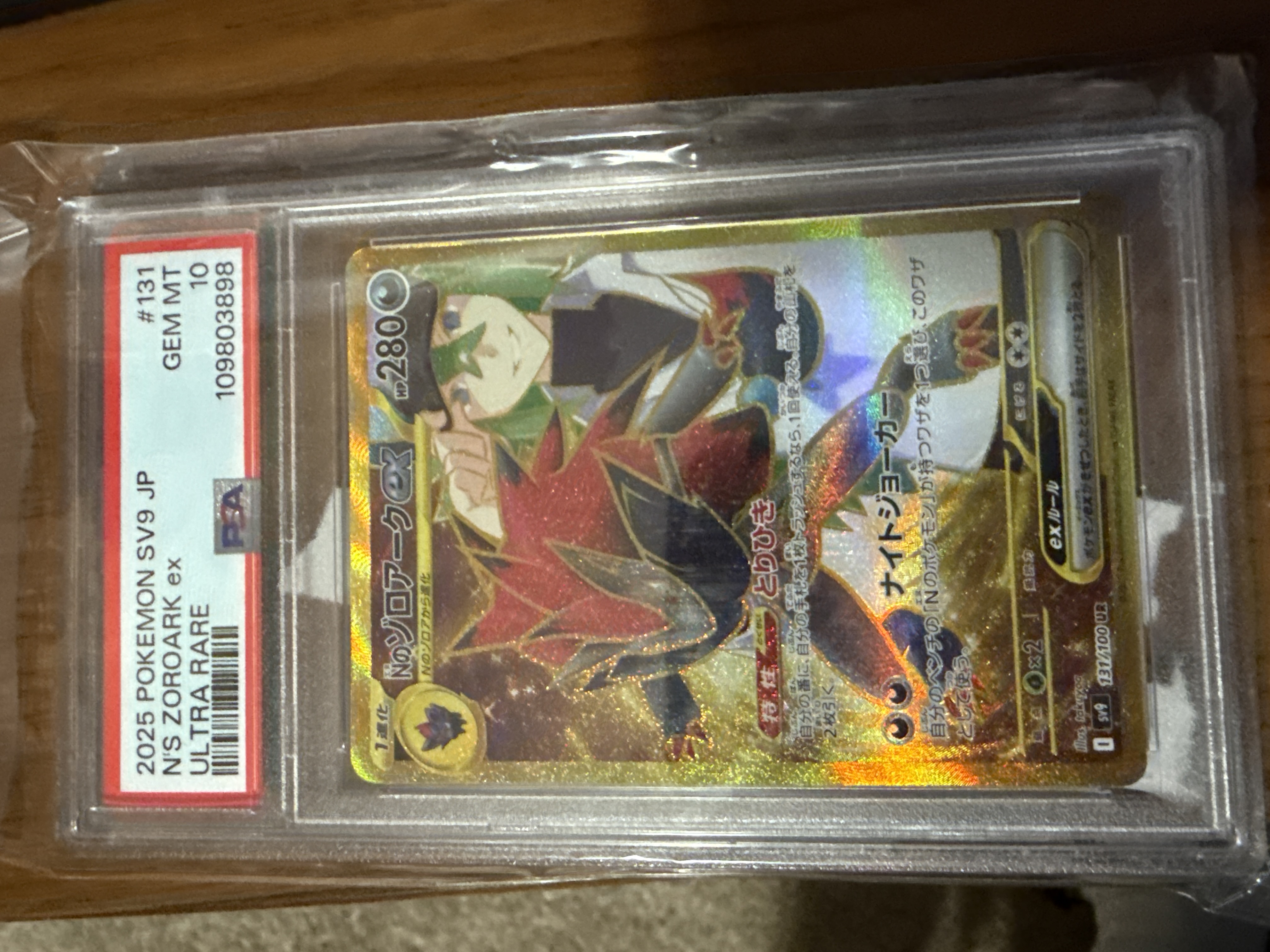 1757392970659-1-spec_PSA 10-